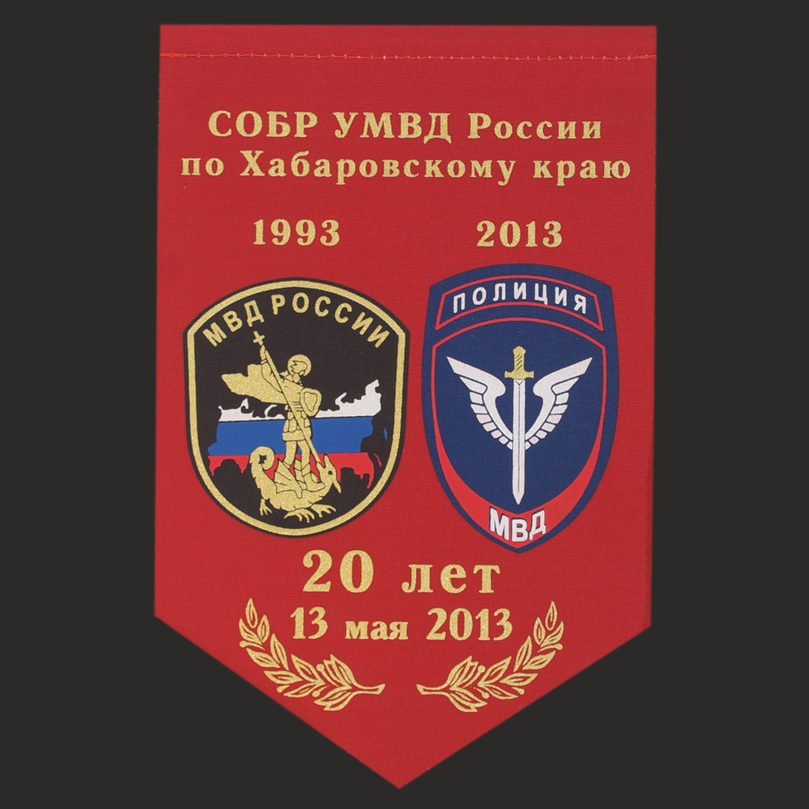 СОБР по Хабаровскому краю СОБР по Хабаровскому краю