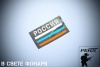 Патч флаг "Россия" (Multicam, Матовый - Matt)