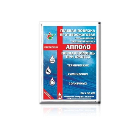 Противоожоговая гелевая повязка Апполо 10х10см